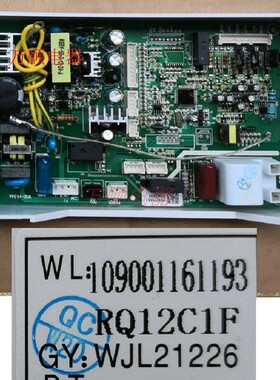 适用万家乐热水器JSQ24-12A5 24-12A3 LJSQ20-12UA5 主板RQ12C1F