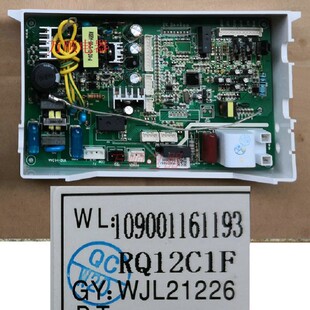 适用万家乐热水器JSQ24-12A5 24-12A3 LJSQ20-12UA5 主板RQ12C1F