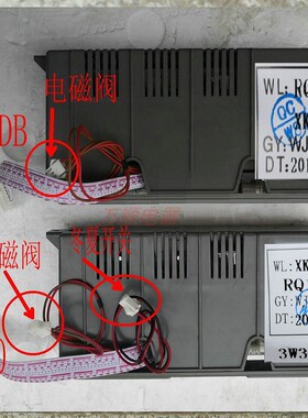 适用万家乐热水器LJSQ18-10U1 20-12U1 8E3 10E3D 全新主板电脑板