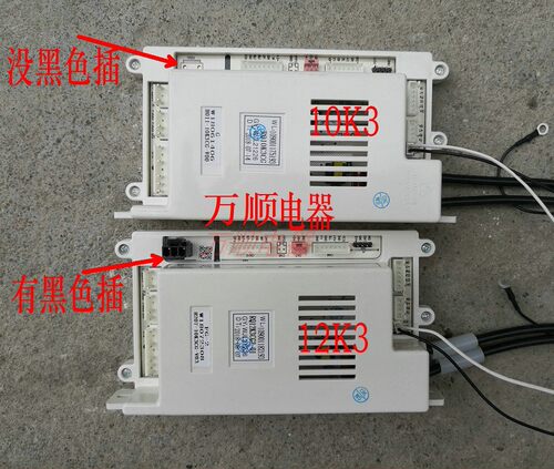适用万家乐热水器JSQ30-V16 JSQ20-10K3 D13 JSQ24-12K3 10W2主板
