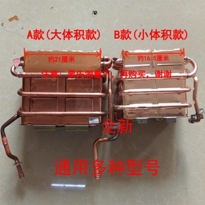 适用万和热水器JSQ32-17L5 30-16L1 16L2 16L3 S3W16水箱热交换器