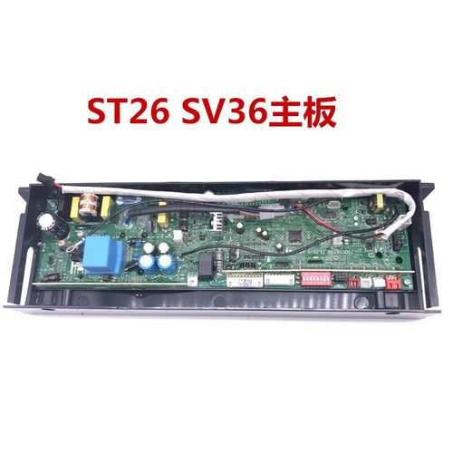 适用万和热水器18-10SV36  20-12SV36 24-12ST26 JSQ10ST26主板