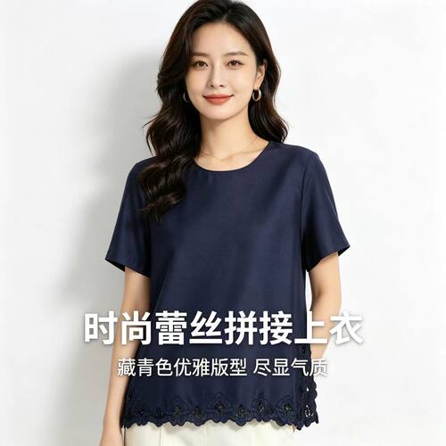 FN501 新款时尚真丝羊毛蕾丝拼接女士上衣