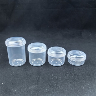 小圆瓶20ML30ML50ML80ML透明小样分装 瓶药膏盒圆形药盒粉末收纳盒