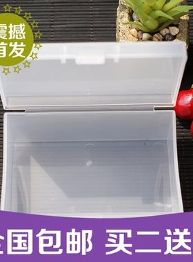 包邮 无分格PP带盖药盒 磨砂收纳方盒 半透明小物件便携收纳盒