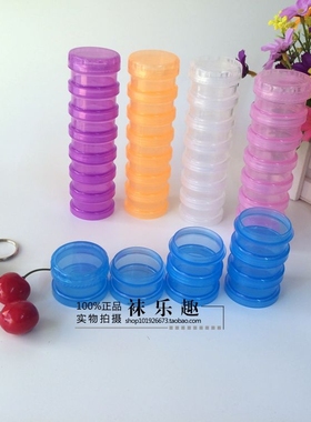 便携一周7格迷你密封可拆分格小药盒 蛋白粉圆瓶子 保健品收纳盒