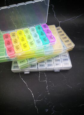 特大一周28格42格49格便携分装饭前饭后睡前提示日7餐大容量药盒