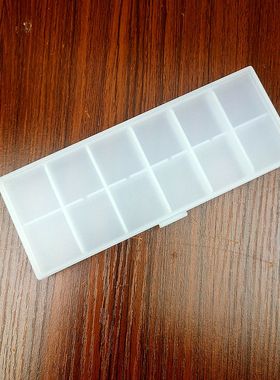 12格PP可携带药品饰品分装盒加厚健康环保材质磨砂药盒多格收纳盒