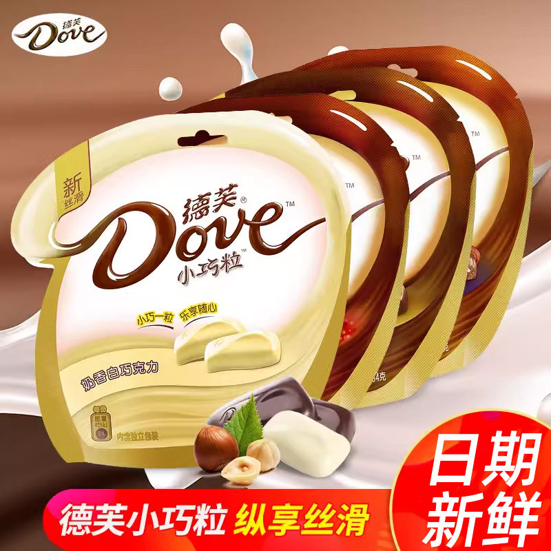 德芙巧克力84g袋装纯丝滑牛奶黑白巧克力休闲零食品网红小吃批发