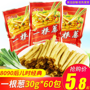 一根葱袋装薯片8090后童年怀旧小吃货葱香味休闲食品膨化薯条零食