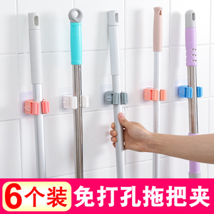 家用拖把夹卡座免打孔拖布笤帚扫把夹架子固定卡扣卫生间拖把挂钩