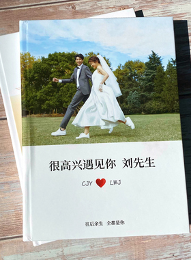 情侣周年结婚纪念日礼物定制有意义老公老婆生日送男女朋友情人节