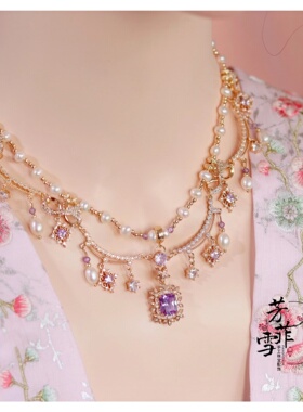 芳菲雪锆石珍珠多层异域风