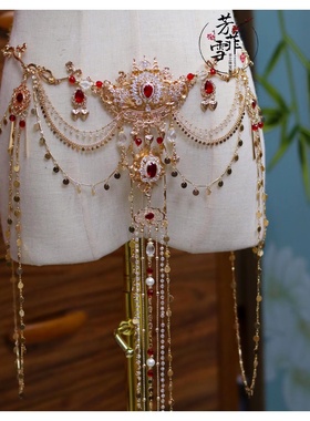 芳菲雪手工定制汉服异域风红色锆石长流苏腰链腰饰中式配饰