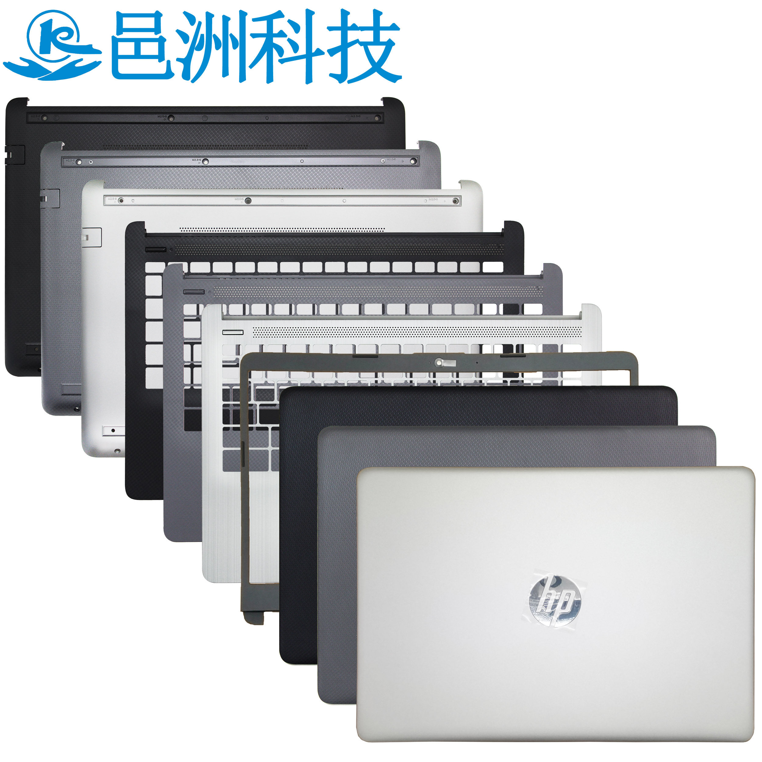 适用HP 14-DF CF 14S-CR 240 G8 G9 ABCD外壳 屏轴 轴盖 I130 135