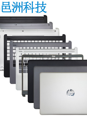 适用HP 14-DF CF 14S-CR 240 G8 G9 ABCD外壳 屏轴 轴盖 I130 135