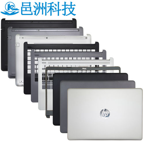 HP14-DF240G8G9外壳
