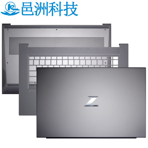 HPZbookStudioG7G8外壳