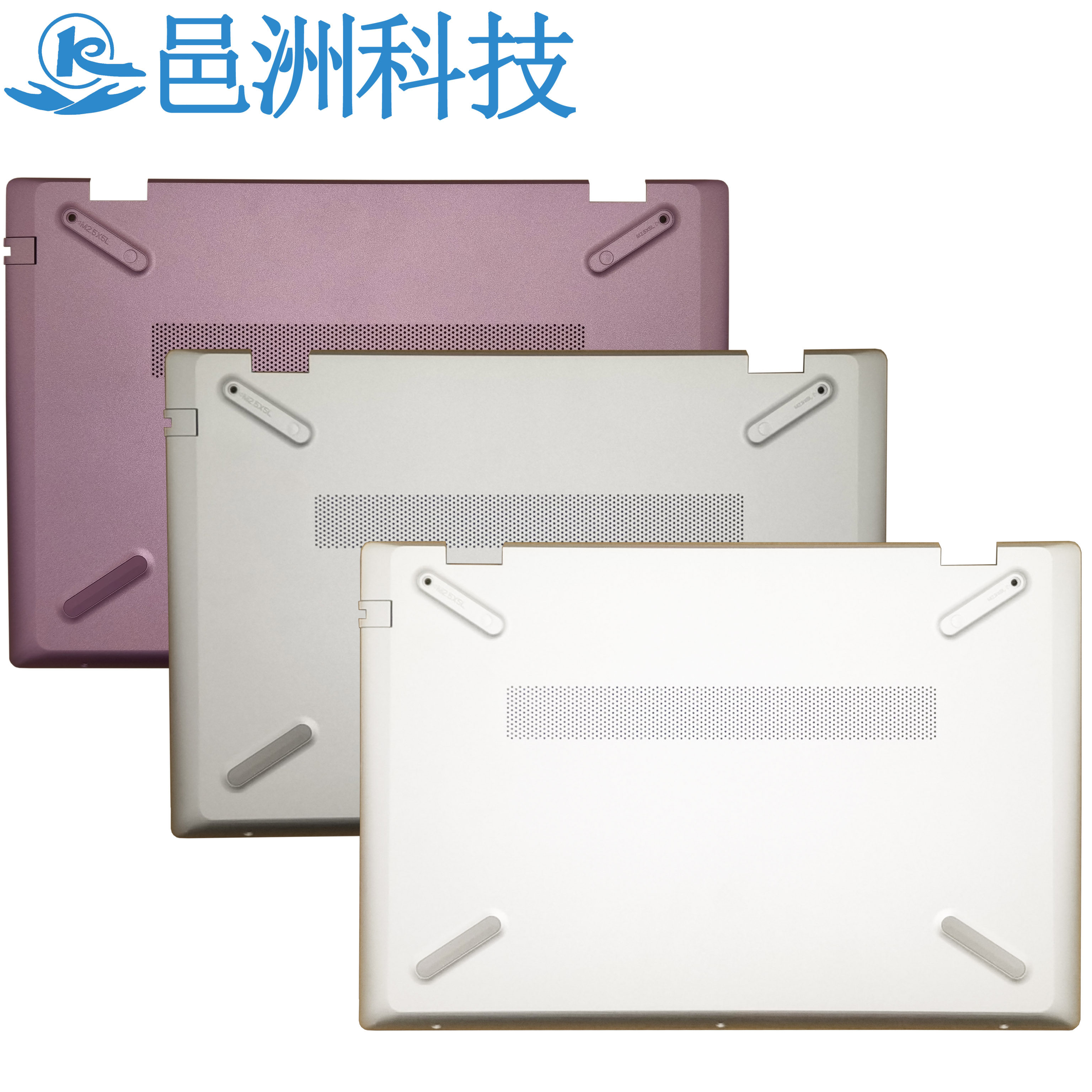 适用 HP 星14 14-CE TPN-Q207 D壳 脚垫 网卡盖  外壳 L52884-001