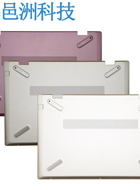 适用 HP 星14 14-CE TPN-Q207 D壳 脚垫 网卡盖  外壳 L52884-001