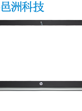 适用 HP Probook 470 475 G5 B壳 屏框 边框 L00860-001外壳 战66