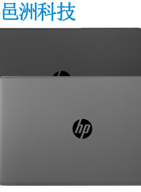 适用于 HP 15-DA 15-DR 15-DX 250 255 G7 A壳 上盖 屏轴轴盖外壳