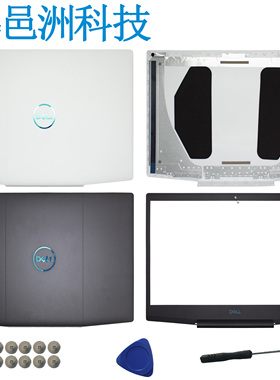 适用 DELL  G3 3590 3500 P89F A壳 B壳 屏轴 外壳 03HKFN 触摸板