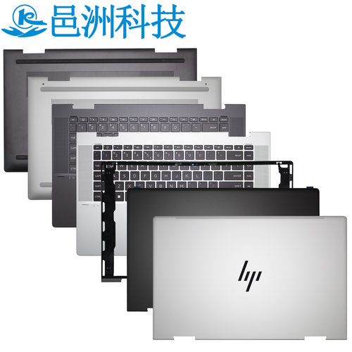 HP15-FEC165C166C167外壳