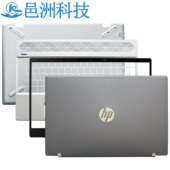 ABCD外壳 轴 TPN Q208 星15 键盘 适用HP Q210 pavilion