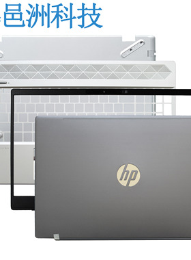 适用HP pavilion 15-CS CW 星15 TPN-Q208 Q210 ABCD外壳 键盘 轴