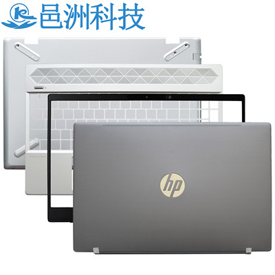 星15TPN-Q208Q210ABCD外壳