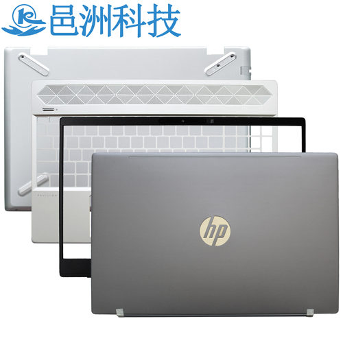 星15TPN-Q208Q210ABCD外壳