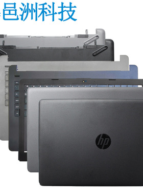 适用 HP 15-BS 250 G6 C129 C130 15T-BR A B C D 外壳 键盘 屏轴