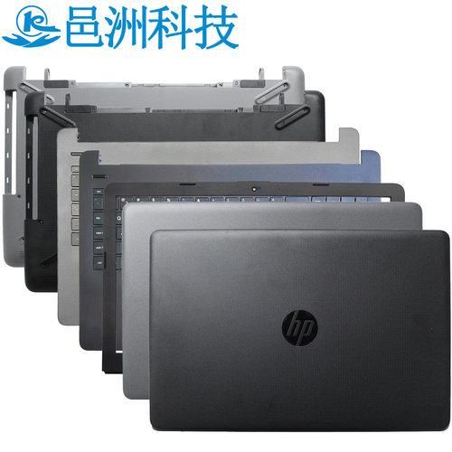 惠普HP15-BSC壳键盘外壳