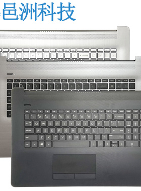 适用HP 17-BY CA CR 17Z 17Q-CS C壳 键盘 触摸板 470G7 TPN-I133
