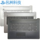 触摸板 17Q C壳 470G7 17Z 适用HP I133 TPN 键盘