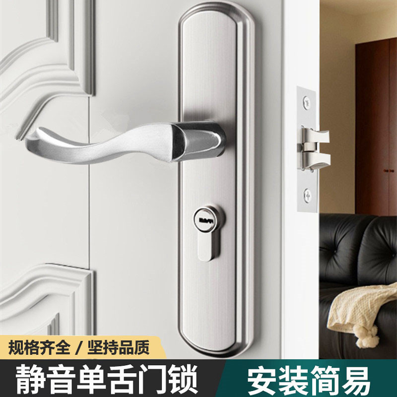 静音房间门锁单舌房门锁