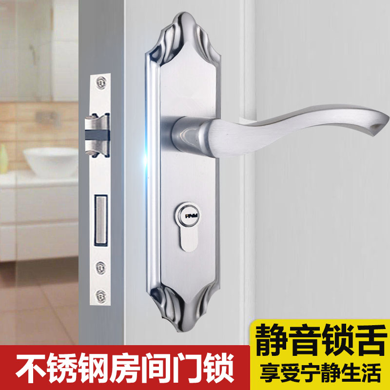 不锈钢房间锁静音房锁房门锁