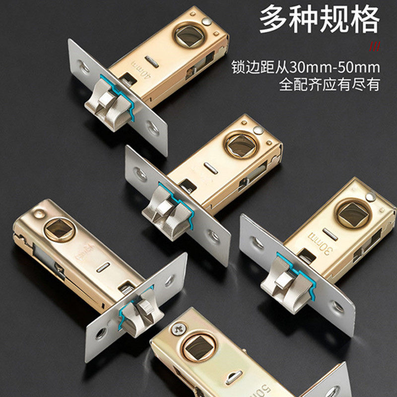 卫生间门锁小锁舌浴室门锁舌头房门锁芯单舌厕所门室内门锁具配件