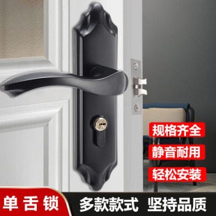 单舌门锁家用304不锈钢卧室锁房门锁房间锁室内锁木门老式 锁具
