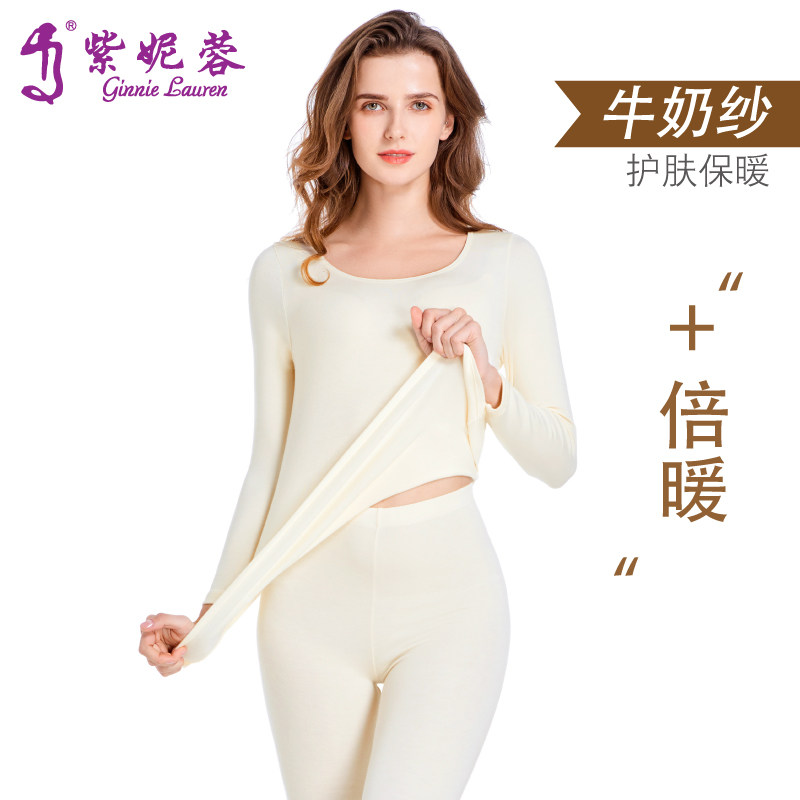 紫妮蓉牛奶纱美肌高弹保暖套装圆领保暖美体内衣女士发热秋衣秋裤