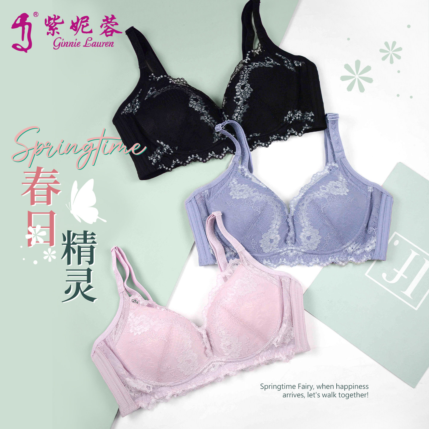 紫妮蓉深V聚拢无钢圈蕾丝文胸