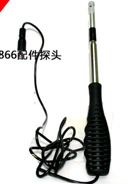 希玛配件AR866探头AR866A探头