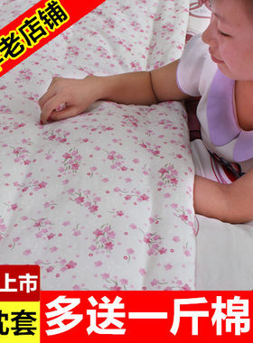 1米8棉花被芯冬被加厚垫被保暖棉被1.2m/1.5m/1米8床双人被子2米