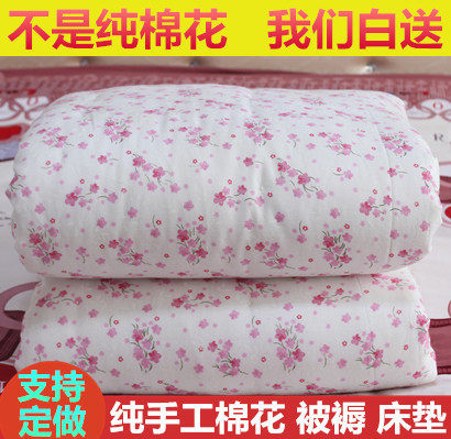 棉絮宿舍单人加厚床褥子