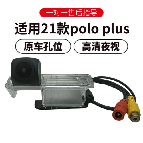 高清夜视广角盲区倒车摄像头