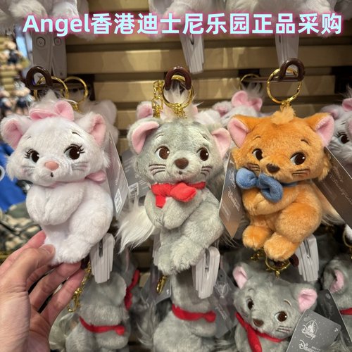 玛丽猫费克洛毛绒玩偶公仔挂件