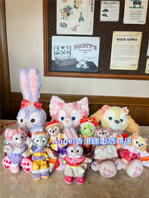 星黛露olu挂件毛绒公仔玩偶