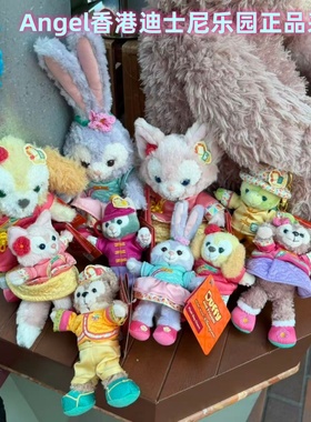 香港迪士尼 2026新春节版限定玲娜贝儿星黛露olu挂件 毛绒公仔