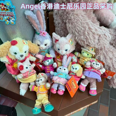 香港迪士尼 2026新春节版限定玲娜贝儿星黛露olu挂件 毛绒公仔